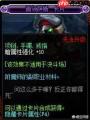 DNF18周年庆版本暗枪毕业附魔选什么