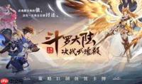 斗罗大陆传承新手角色怎么选