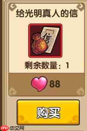 小虾米闯江湖:借光明真人实现白嫖养成阵容,玩法全览