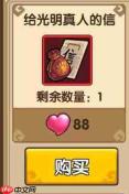 小虾米闯江湖:借光明真人实现白嫖养成阵容,玩法全览