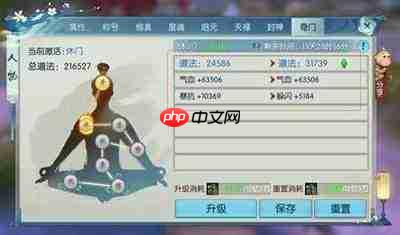 奇门哪个职业厉害