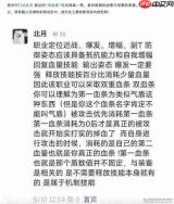 奇门哪个职业厉害