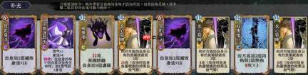 弈仙牌丹小布卡组配置及玩法详解攻略