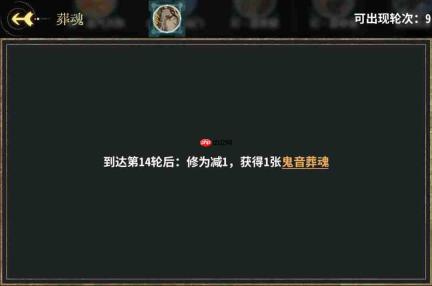 弈仙牌丹小布卡组配置及玩法详解攻略