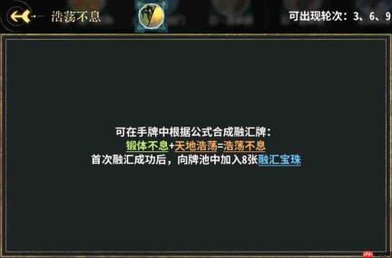 弈仙牌丹小布卡组配置及玩法详解攻略