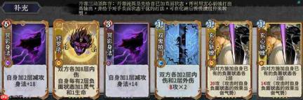 弈仙牌丹小布卡组配置及玩法详解攻略