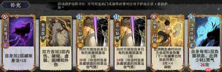 弈仙牌丹小布卡组配置及玩法详解攻略