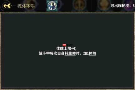 弈仙牌丹小布卡组配置及玩法详解攻略