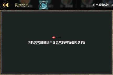 弈仙牌丹小布卡组配置及玩法详解攻略