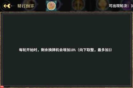 弈仙牌丹小布卡组配置及玩法详解攻略