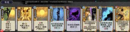弈仙牌丹小布卡组配置及玩法详解攻略