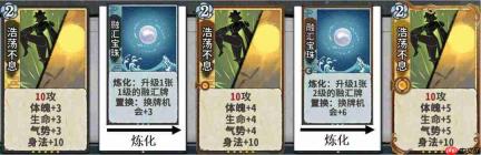 弈仙牌丹小布卡组配置及玩法详解攻略