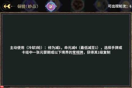 弈仙牌丹小布卡组配置及玩法详解攻略