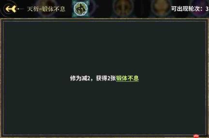 弈仙牌丹小布卡组配置及玩法详解攻略