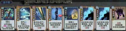弈仙牌丹小布卡组配置及玩法详解攻略