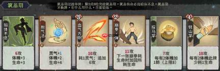 弈仙牌丹小布卡组配置及玩法详解攻略