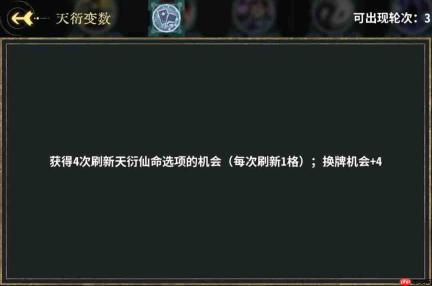 弈仙牌丹小布卡组配置及玩法详解攻略