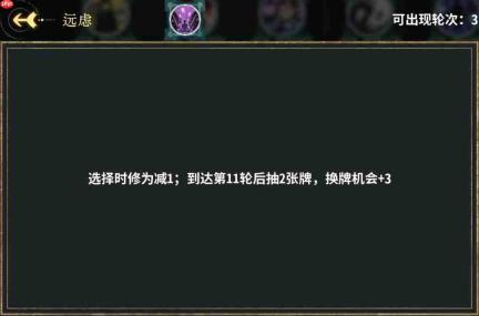 弈仙牌丹小布卡组配置及玩法详解攻略