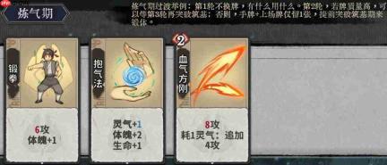 弈仙牌丹小布卡组配置及玩法详解攻略