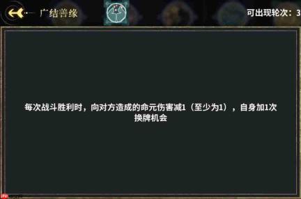 弈仙牌丹小布卡组配置及玩法详解攻略