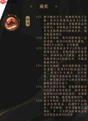 花亦山心之月中rp老板角色如何？rp老板角色详解