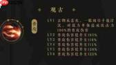 花亦山心之月中rp老板角色如何？rp老板角色详解