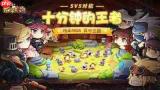 酋长你别跑旋风斩流派怎么玩