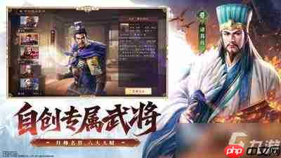三国志王道天下新手怎么玩