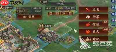 三国志王道天下新手怎么玩