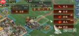 三国志王道天下新手怎么玩