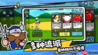 选技大乱斗新手怎么玩