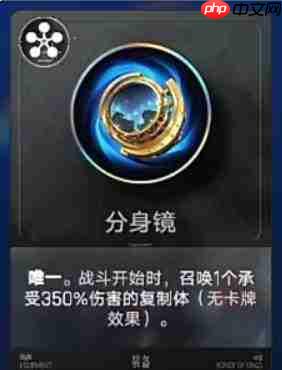 王者万象棋武则天装备搭配攻略详解