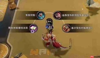 王者万象棋武则天装备搭配攻略详解