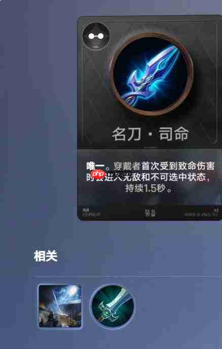 王者万象棋武则天装备搭配攻略详解
