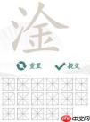 找字高手勇找出8个常用字怎么过