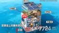 疯狂水世界2026兑换码有哪些