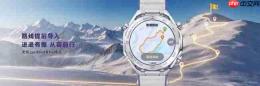 HUAWEI WATCH Ultimate 2 非凡探索推出滑雪登山功能