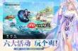 三国志幻想大陆2枭之歌庞统怎么介绍