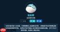 幻兽帕鲁海月灵属性及技能是什么