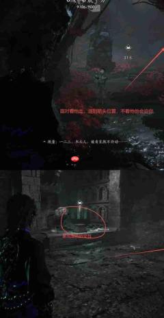 燕云十六声：中式志怪照影庙玩法技巧与通关攻略