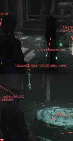燕云十六声：中式志怪照影庙玩法技巧与通关攻略