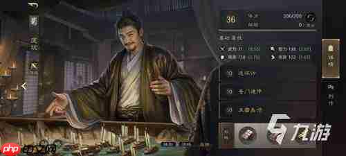 三国谋定天下庞统厉害吗