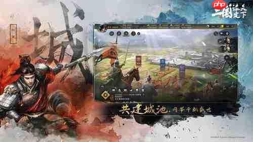 三国谋定天下庞统厉害吗