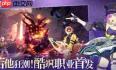 星痕共鸣神秘商店玩法攻略
