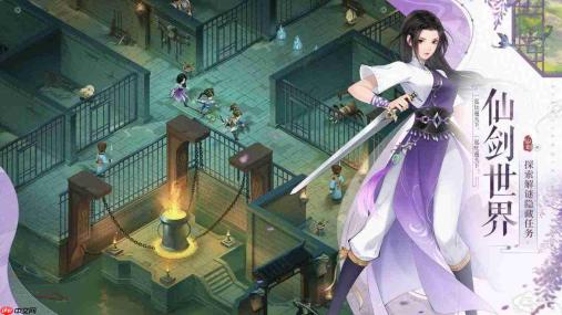 新仙剑奇侠传之挥剑问情阴阳系侠客神祝怎么选