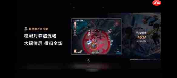 35000+款游戏支持鸿蒙!华为Mate XT 2、Pura X View发布,开启游戏新体验
