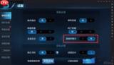 王者荣耀世界pc键位怎么操作