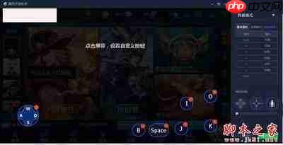 王者荣耀世界pc键位怎么操作