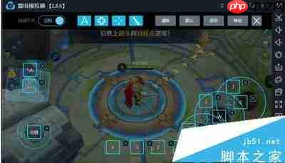王者荣耀世界pc键位怎么操作