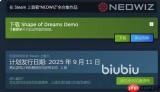 梦之形手机版官方正版下载